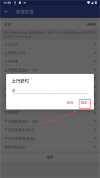 北辞弱网16.0范围拾取