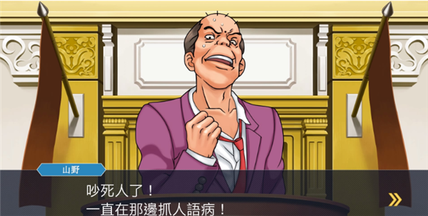 逆转裁判123成步堂精选集