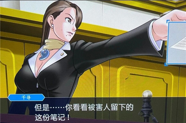 逆转裁判123成步堂精选集