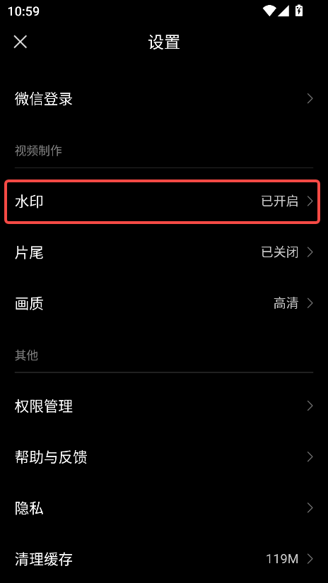 秒剪