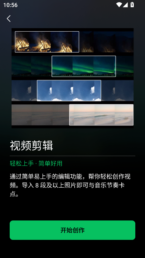 秒剪