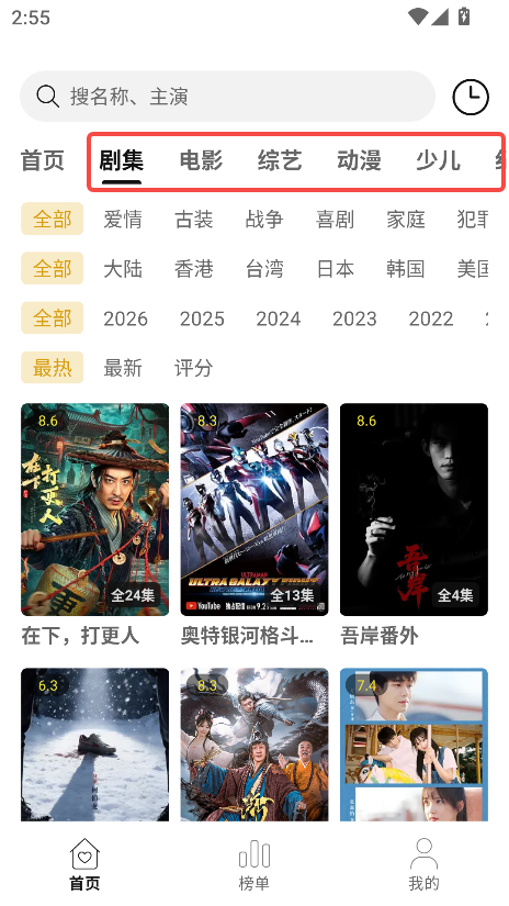喜乐汇