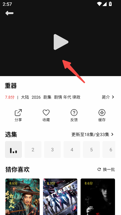 喜乐汇