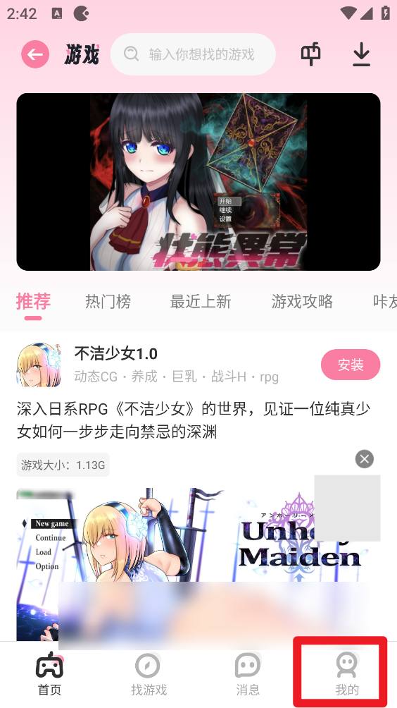 游咔官方版