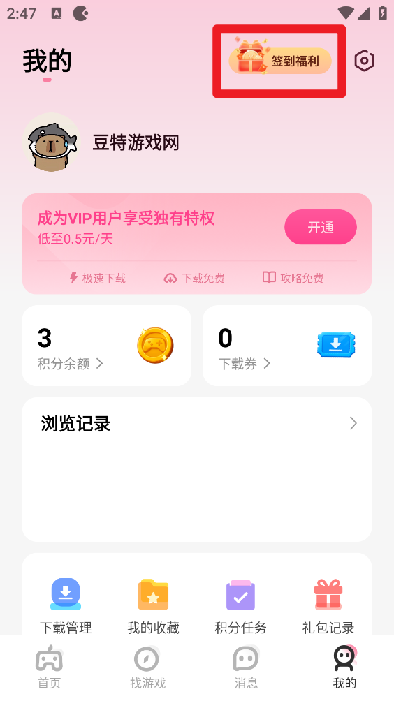 游咔官方版