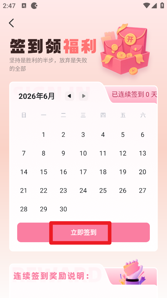 游咔官方版