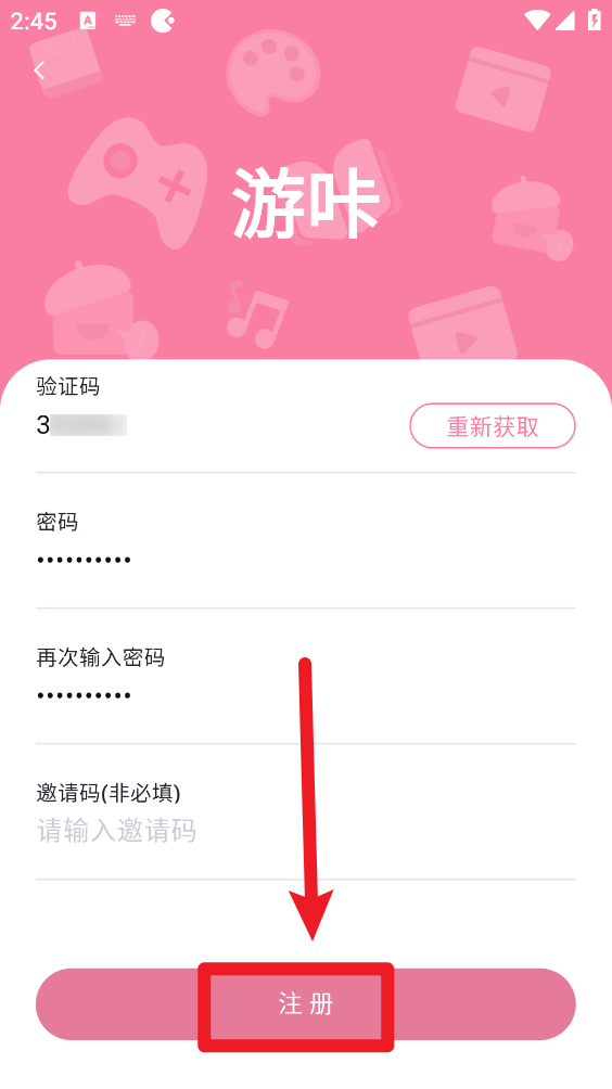 游咔官方版