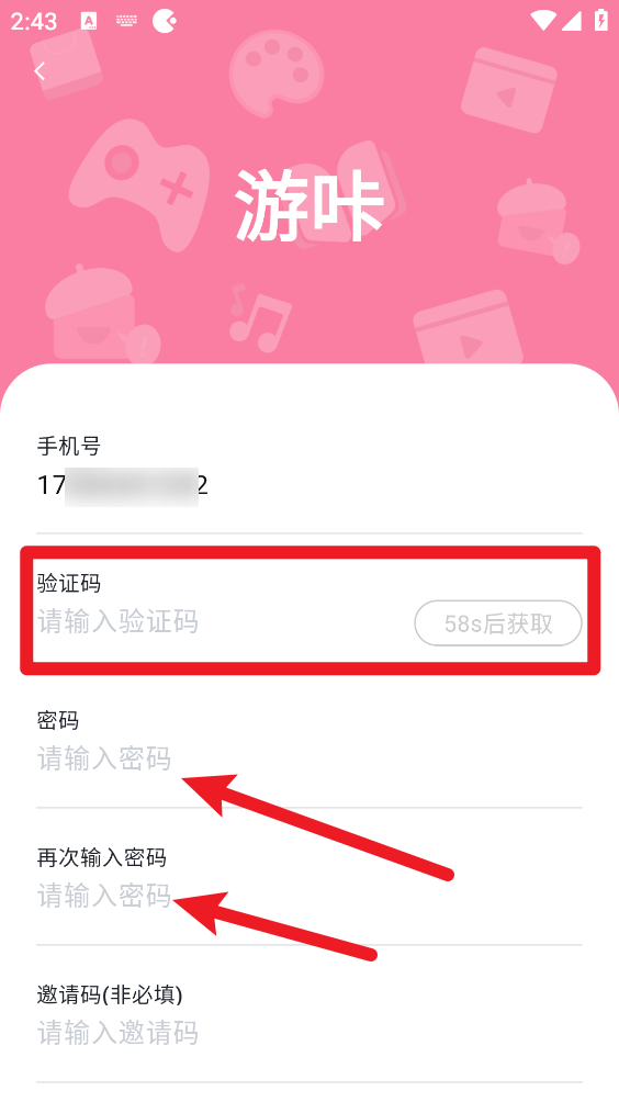 游咔官方版