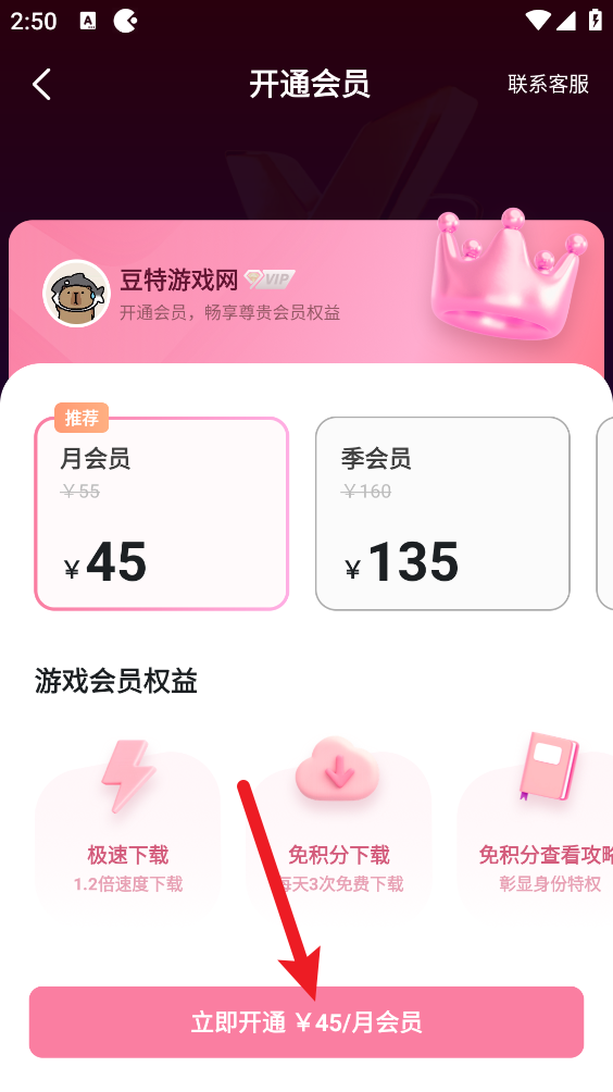 游咔官方版