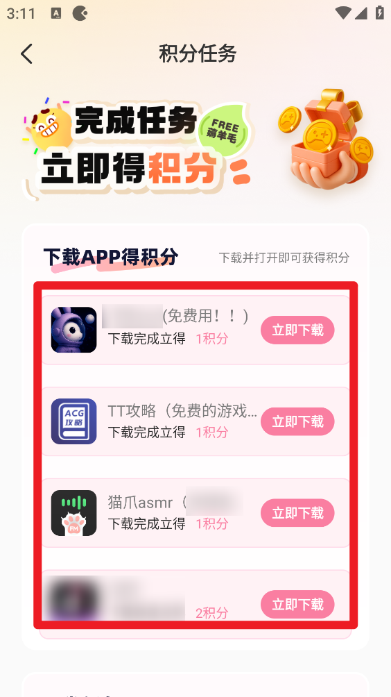 游咔官方版