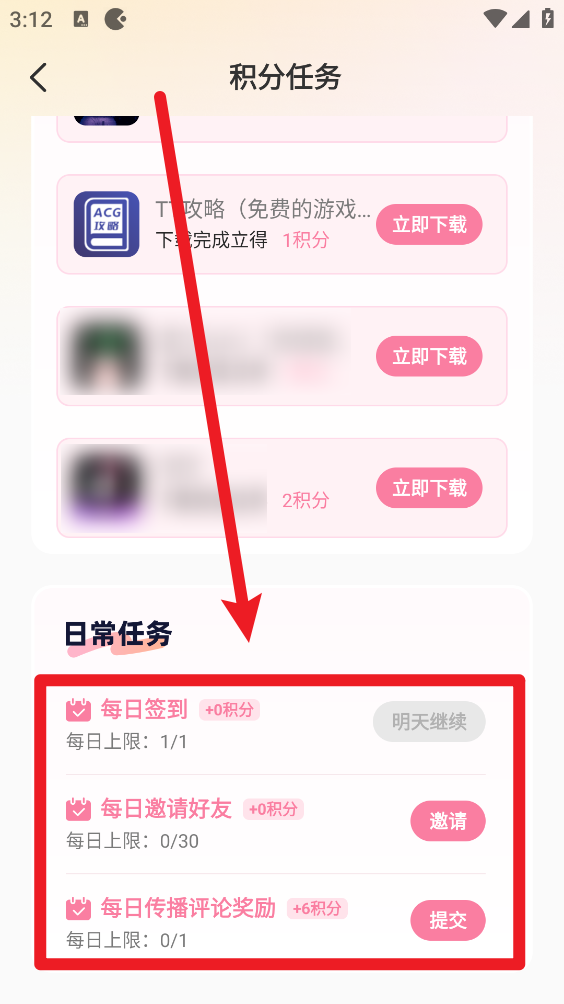 游咔官方版