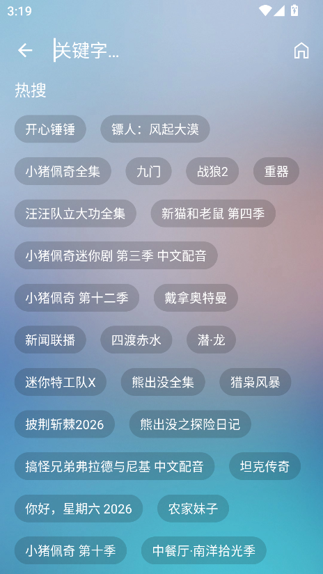 星落影视