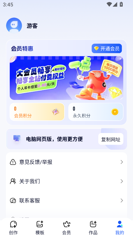 一点PPT