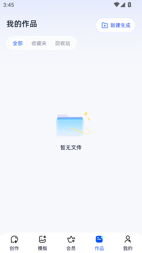 一点PPT