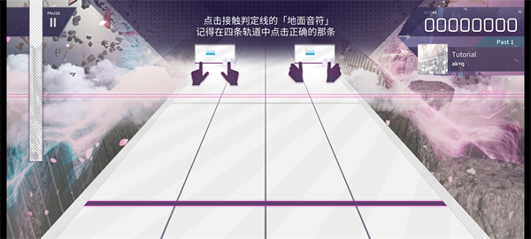 arcaea最新版