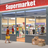 超市模拟器商店