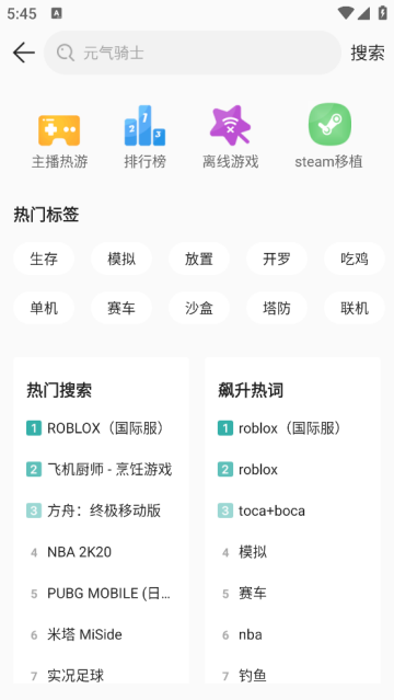 酷酷跑正版