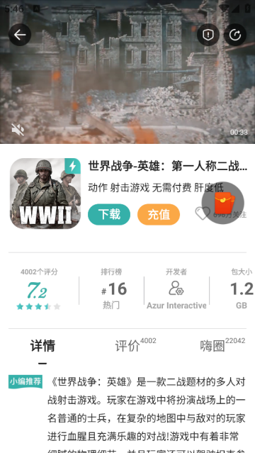酷酷跑正版