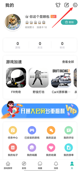 酷酷跑正版