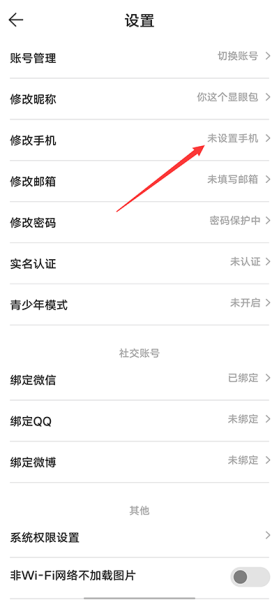 酷酷跑正版