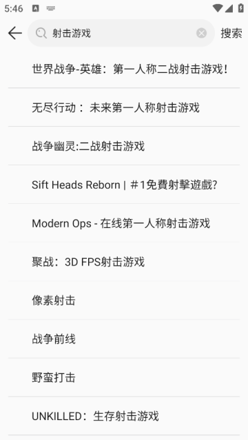 酷酷跑正版