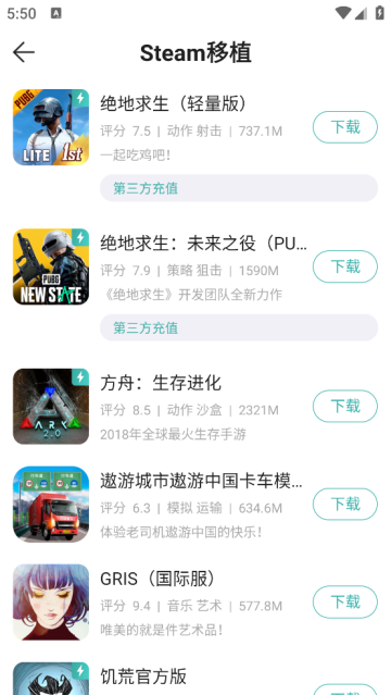 酷酷跑正版