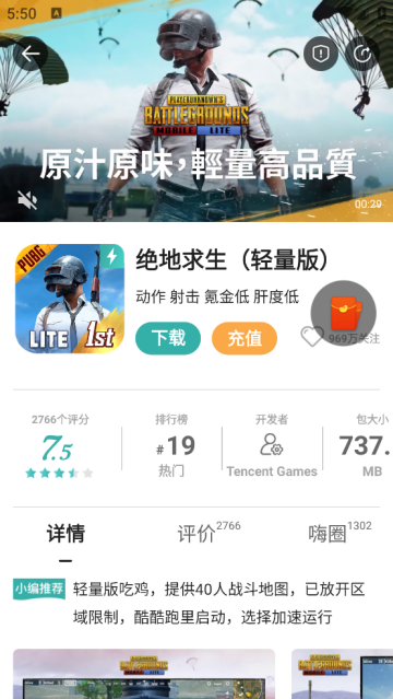 酷酷跑正版