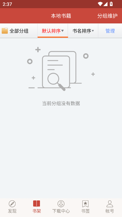 图创建筑规范