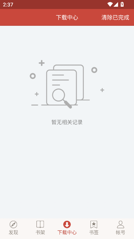 图创建筑规范