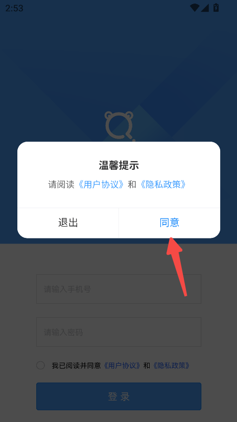 龙教易学