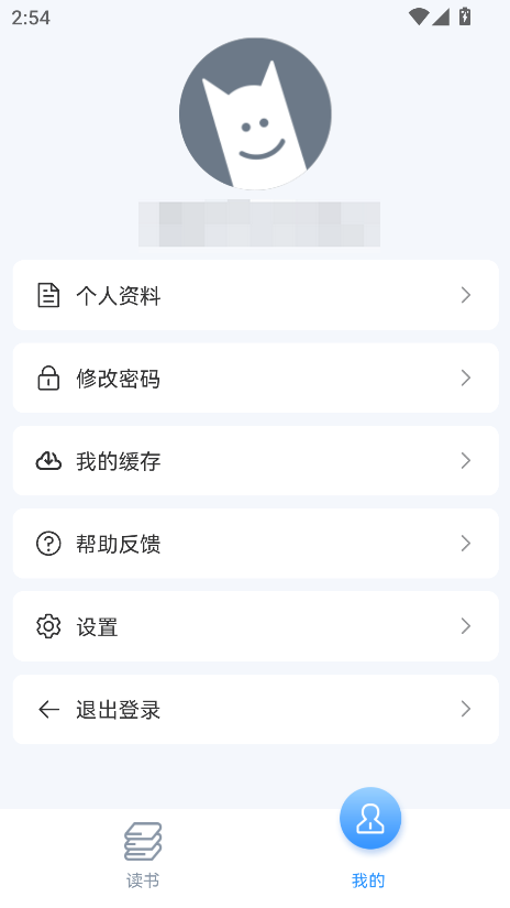 龙教易学