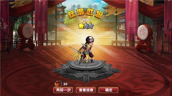 三国的后裔电视版