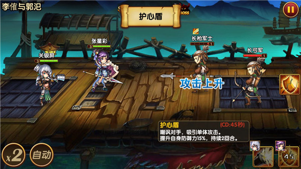 三国的后裔电视版