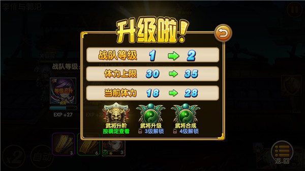 三国的后裔电视版
