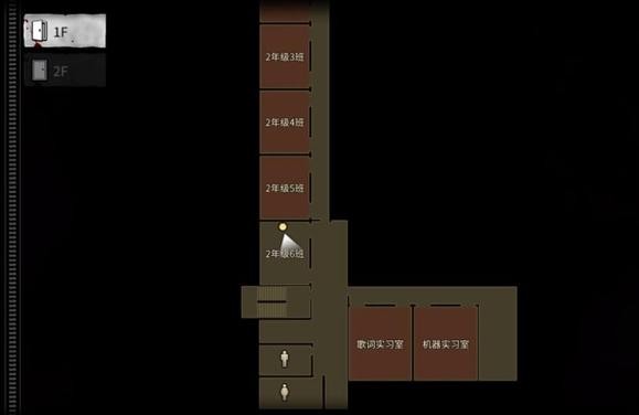 白色情人节恐怖学校中文版