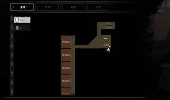 白色情人节恐怖学校中文版