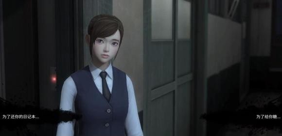 白色情人节恐怖学校中文版