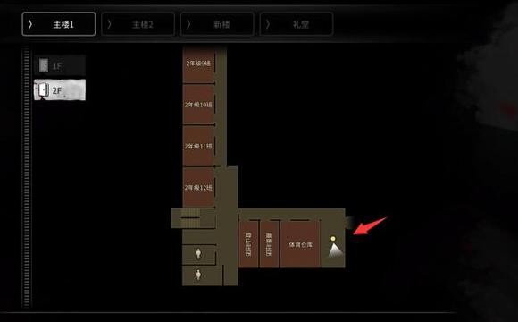 白色情人节恐怖学校中文版