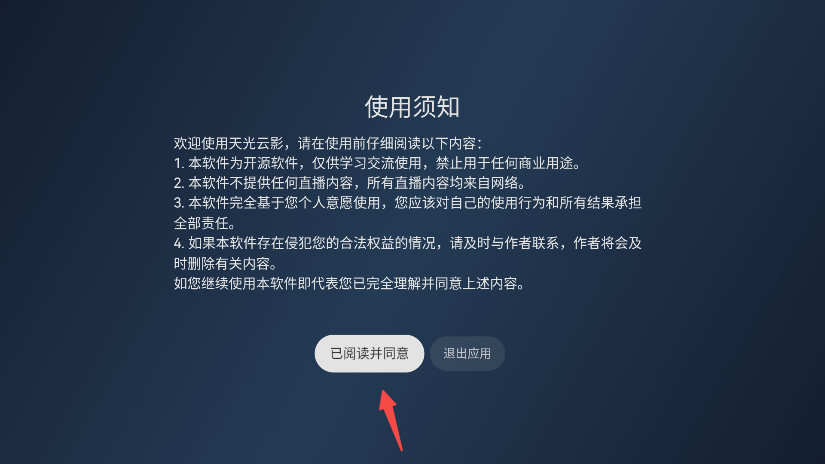 天光云影