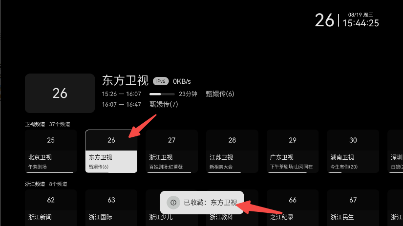 天光云影