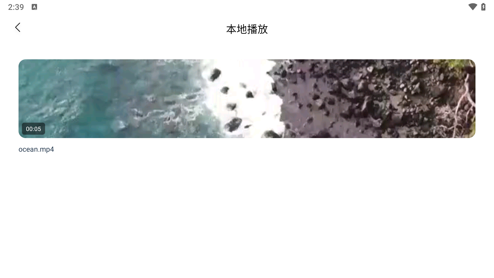 追剧达人免费版