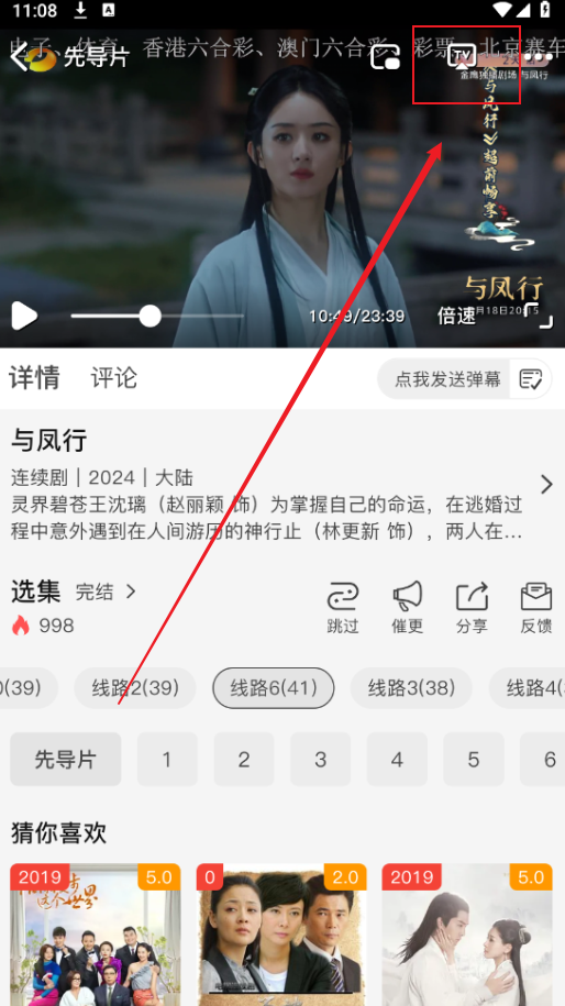 矮人影视