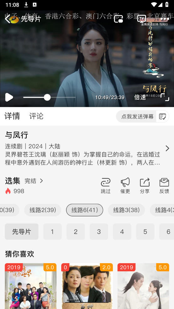 矮人影视