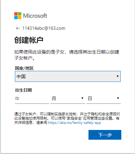 我的世界国际测试服2026