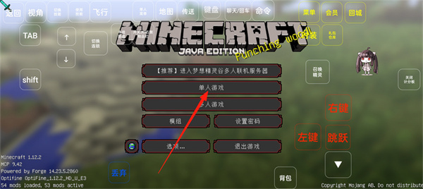 我的世界神奇宝贝官方版