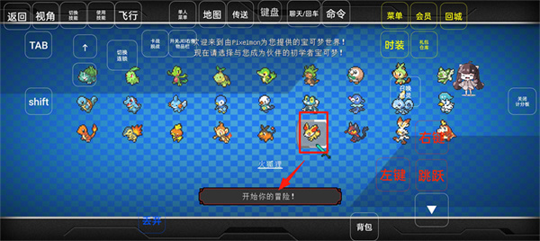 我的世界神奇宝贝官方版