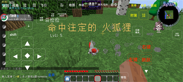我的世界神奇宝贝官方版