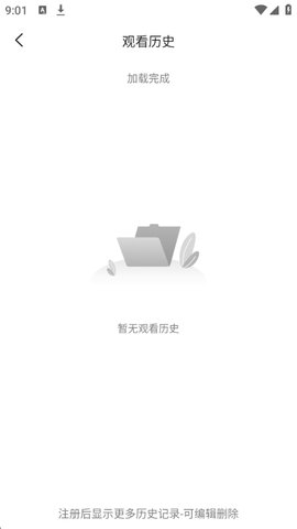橘子tv最新版