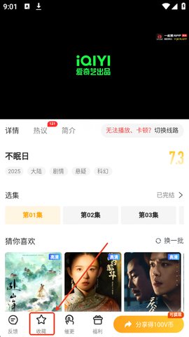 橘子tv最新版