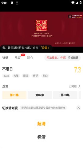 橘子tv最新版